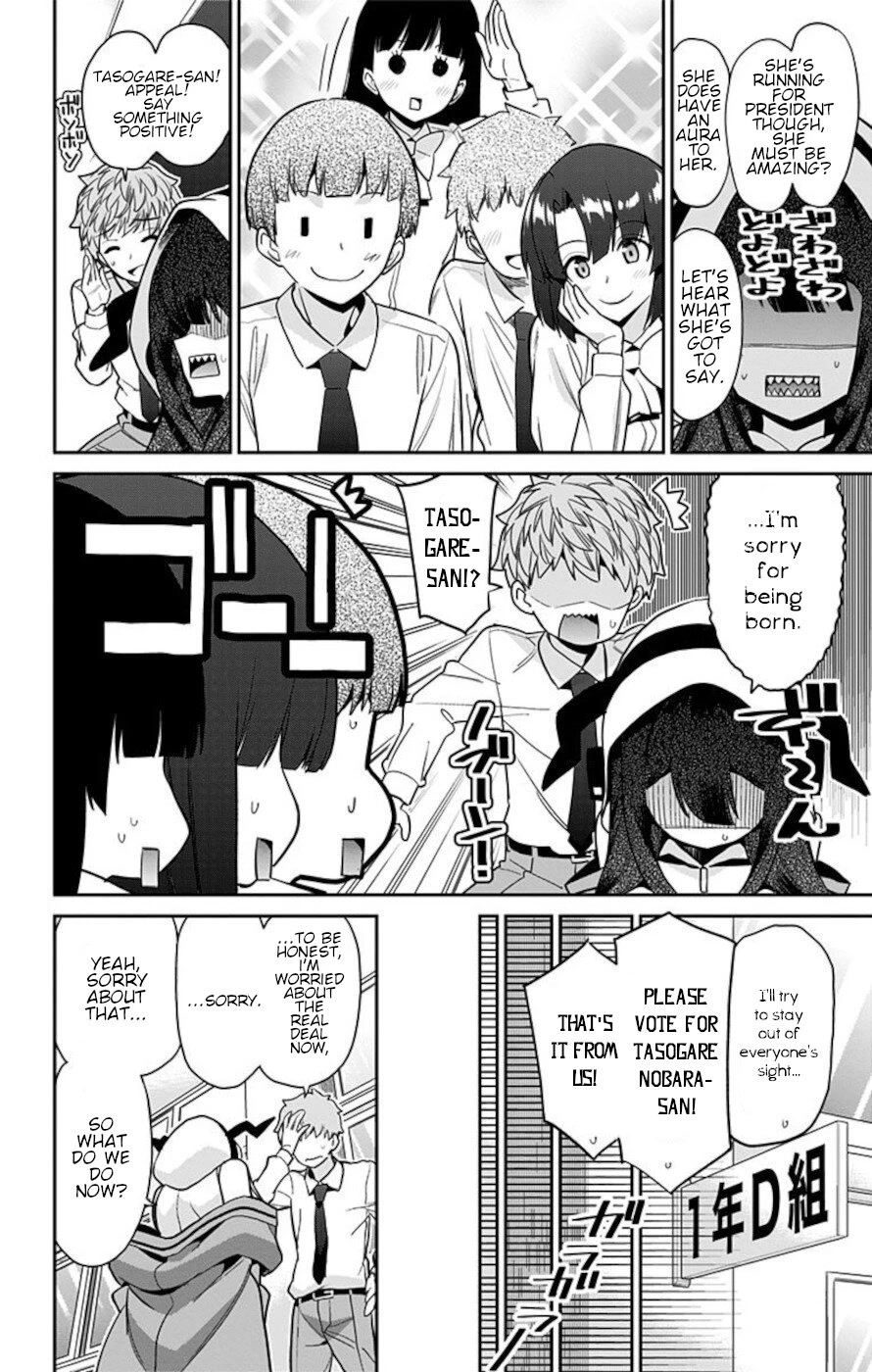 Mone-san no Majime Sugiru Tsukiaikata Chapter 49 page 12 - Chapter 49: Tasogare Nobara 2