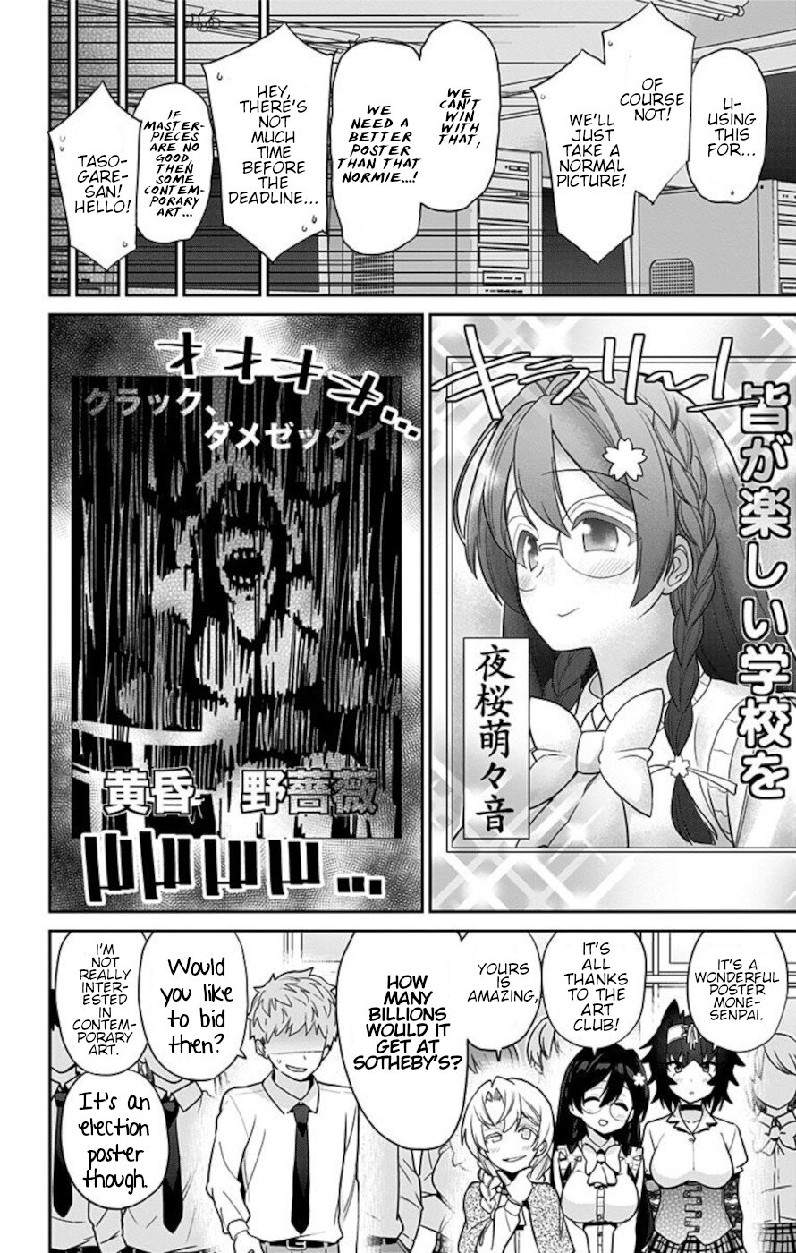 Mone-san no Majime Sugiru Tsukiaikata Chapter 49 page 16 - Chapter 49: Tasogare Nobara 2