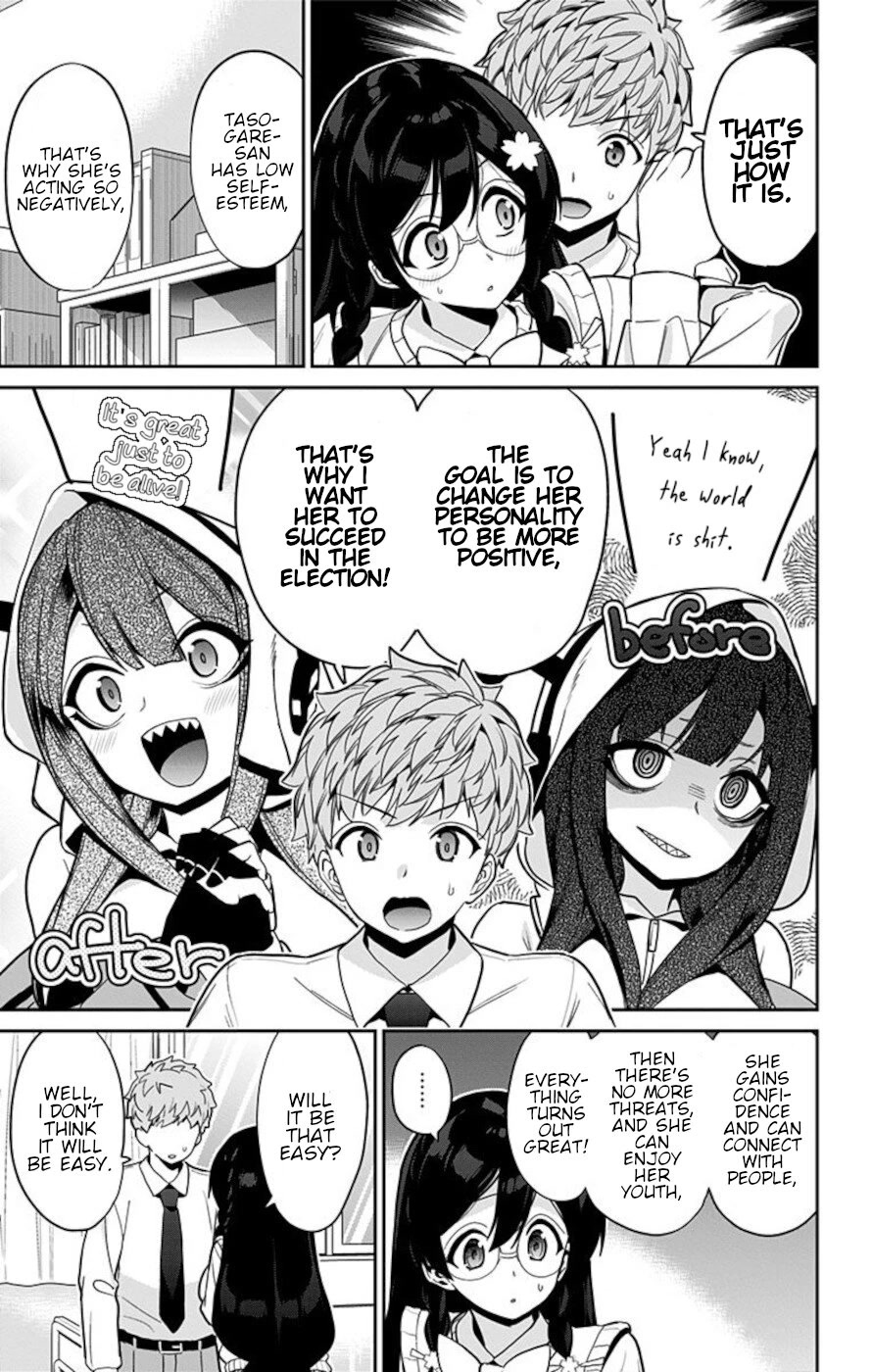 Mone-san no Majime Sugiru Tsukiaikata Chapter 49 page 3 - Chapter 49: Tasogare Nobara 2