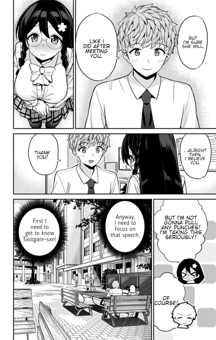 Mone-san no Majime Sugiru Tsukiaikata Chapter 49 page 4 - Chapter 49: Tasogare Nobara 2