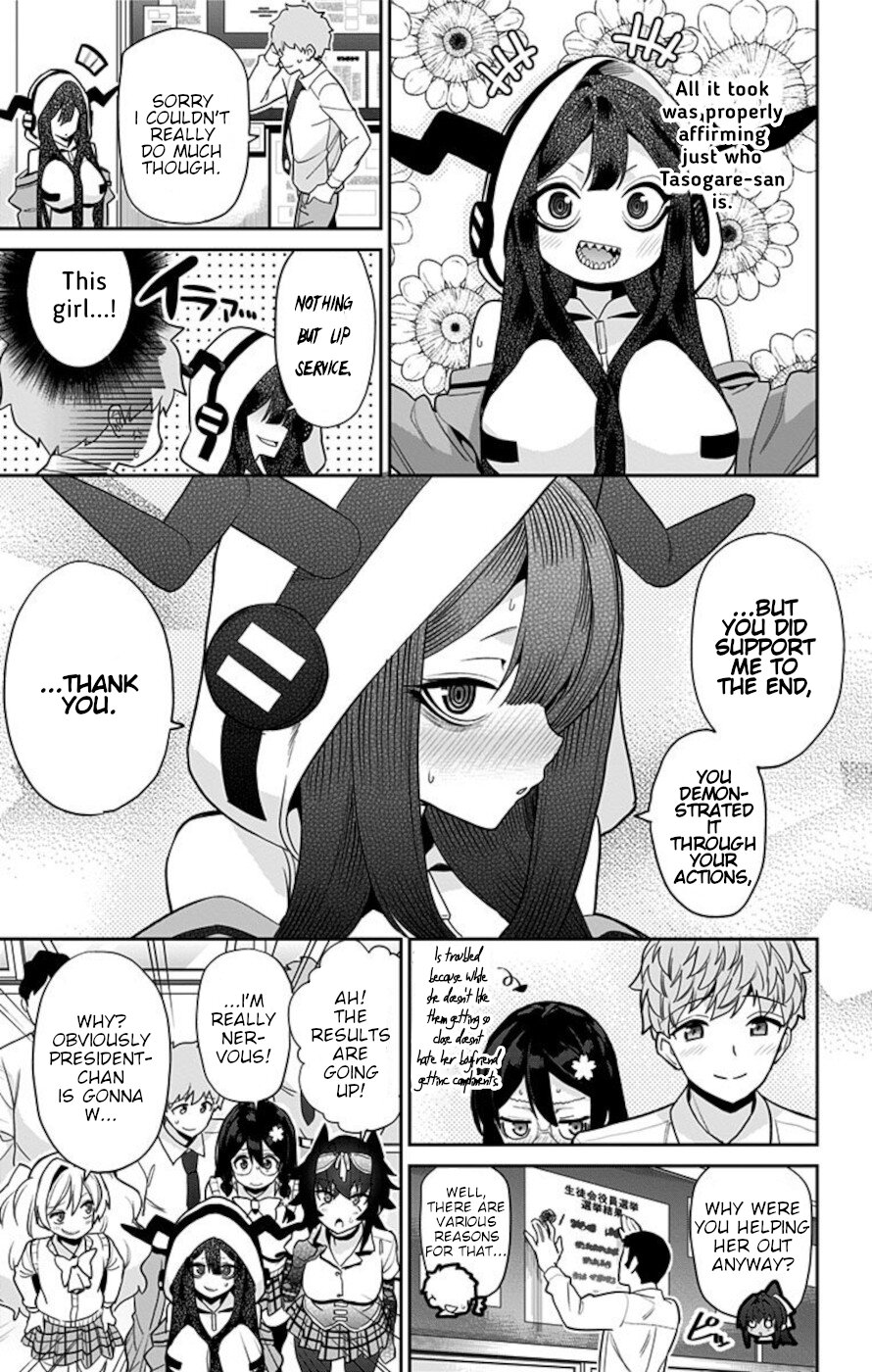 Mone-san no Majime Sugiru Tsukiaikata Chapter 50 page 17 - Chapter 50: Tasogare Nobara