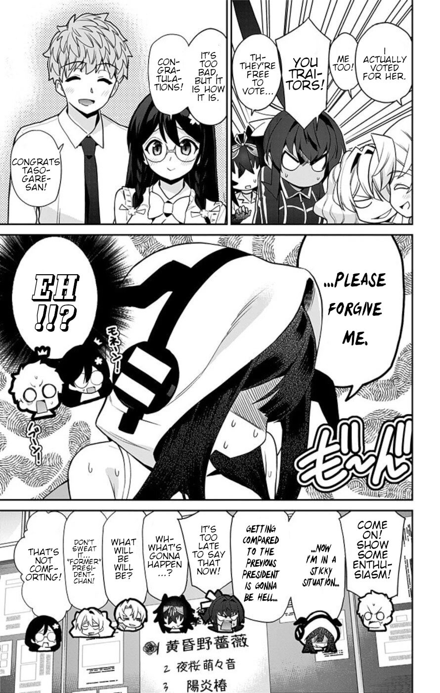 Mone-san no Majime Sugiru Tsukiaikata Chapter 50 page 19 - Chapter 50: Tasogare Nobara