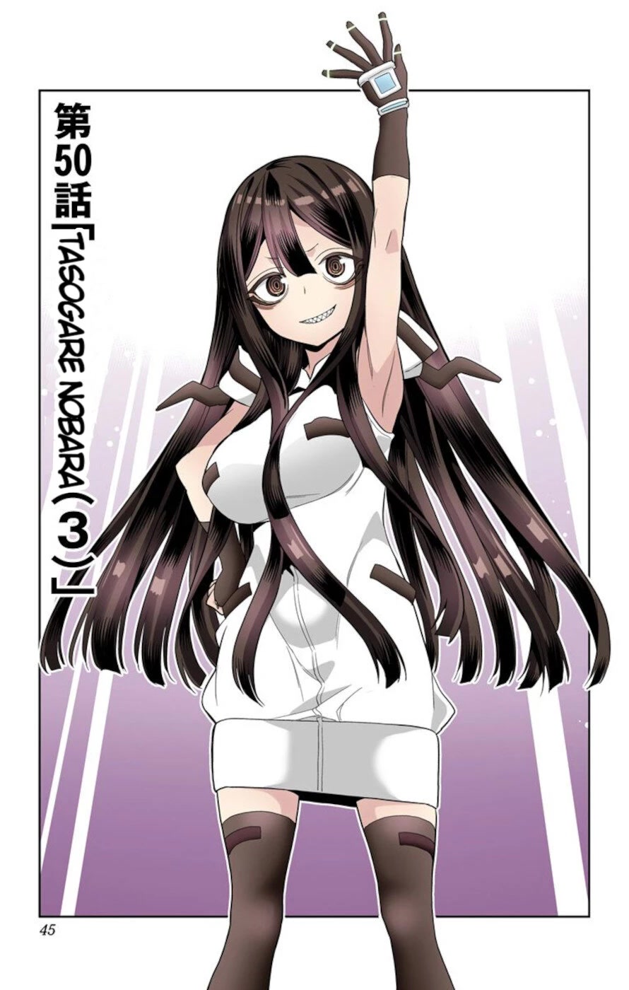Mone-san no Majime Sugiru Tsukiaikata Chapter 50 page 3 - Chapter 50: Tasogare Nobara