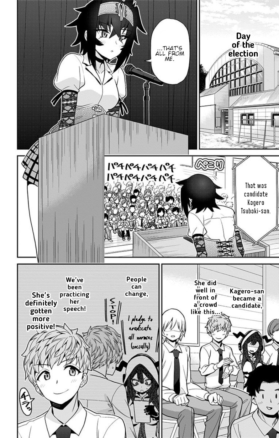 Mone-san no Majime Sugiru Tsukiaikata Chapter 50 page 4 - Chapter 50: Tasogare Nobara