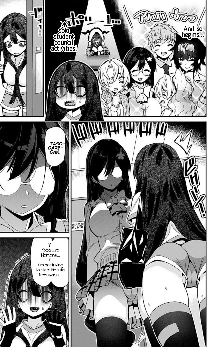 Mone-san no Majime Sugiru Tsukiaikata Chapter 51 page 13 - Chapter 51: Welcome Party