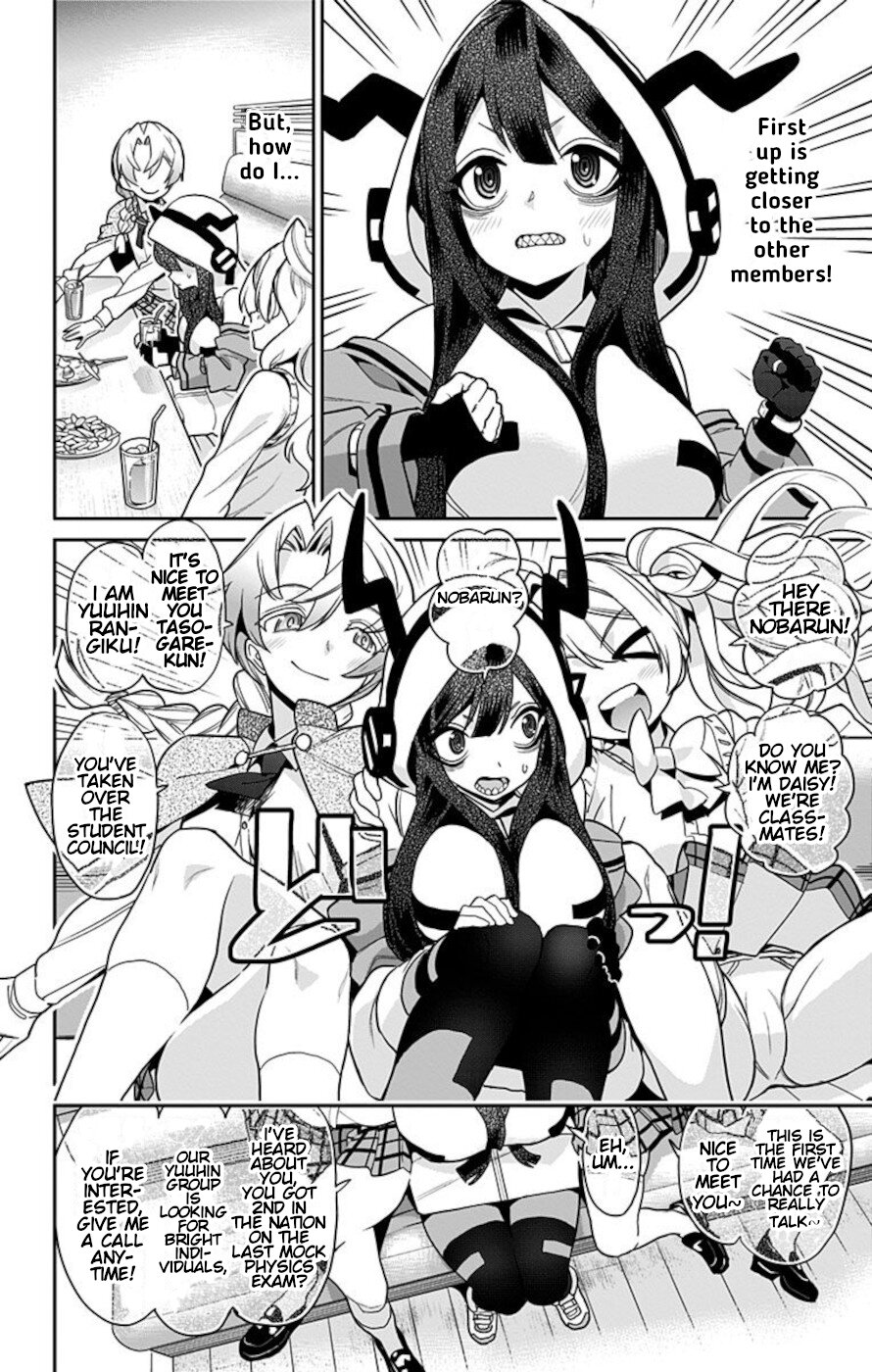 Mone-san no Majime Sugiru Tsukiaikata Chapter 51 page 6 - Chapter 51: Welcome Party