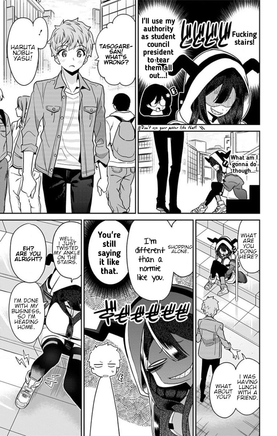 Mone-san no Majime Sugiru Tsukiaikata Chapter 52 page 3 - Chapter 52: Piggyback