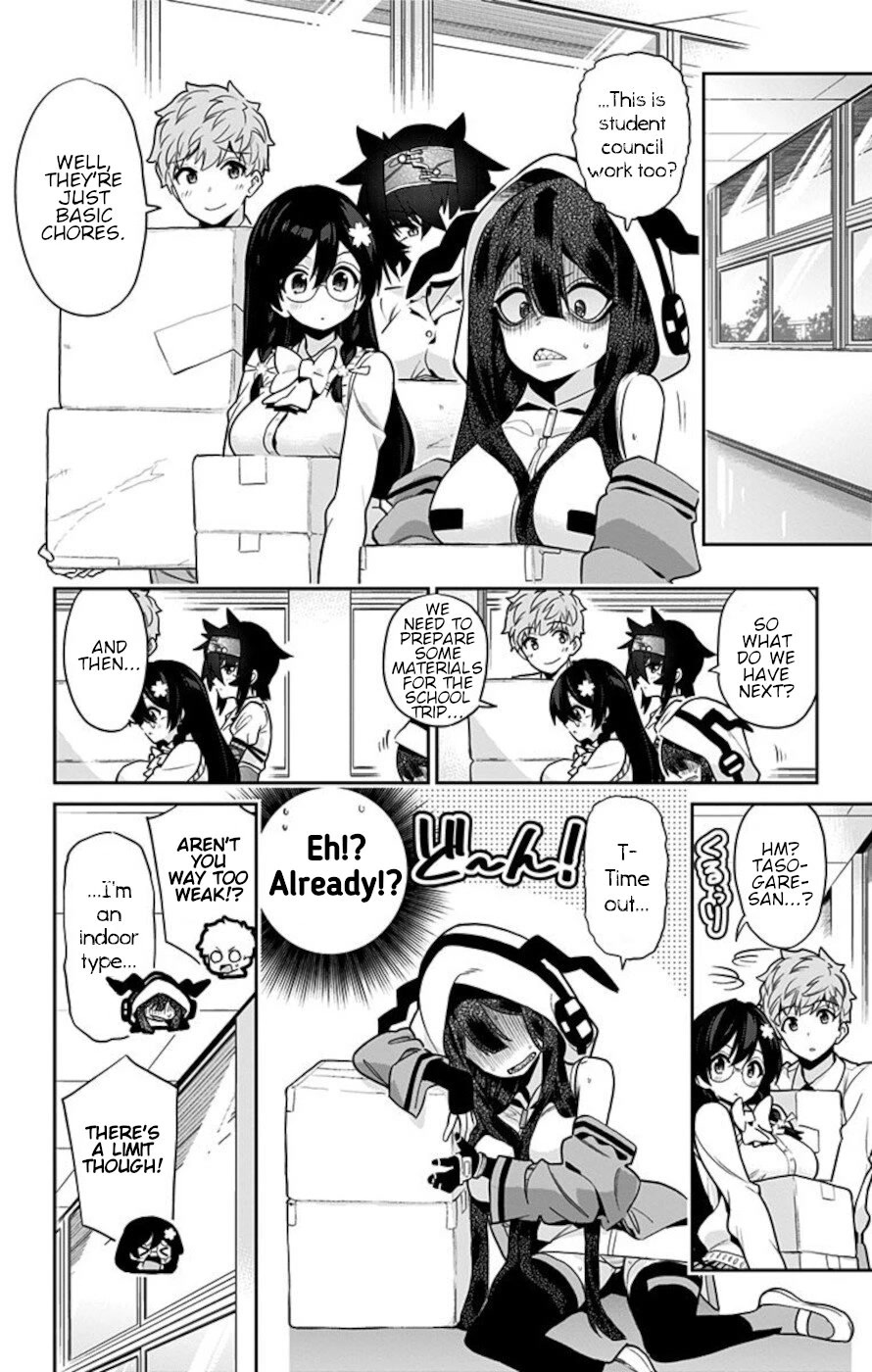Mone-san no Majime Sugiru Tsukiaikata Chapter 53 page 2 - Chapter 53: Sports Nut