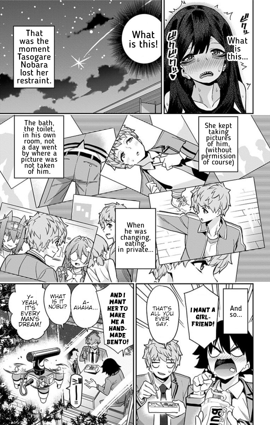 Mone-san no Majime Sugiru Tsukiaikata Chapter 54 page 11 - Chapter 54: Peep Shot 1