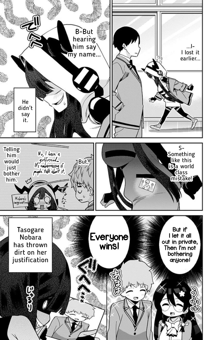 Mone-san no Majime Sugiru Tsukiaikata Chapter 54 page 15 - Chapter 54: Peep Shot 1