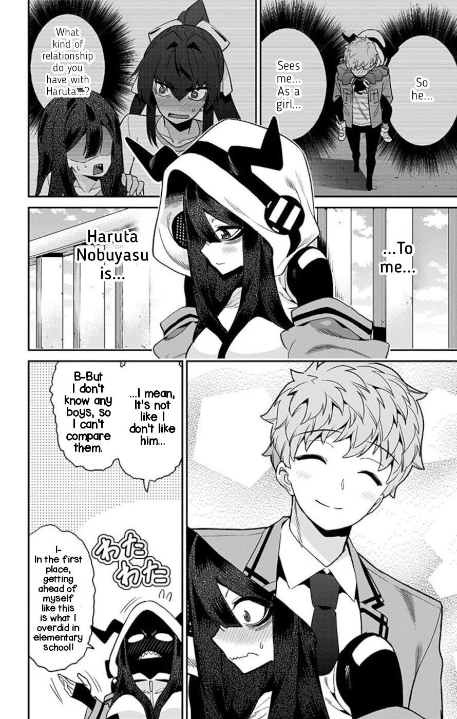 Mone-san no Majime Sugiru Tsukiaikata Chapter 54 page 4 - Chapter 54: Peep Shot 1