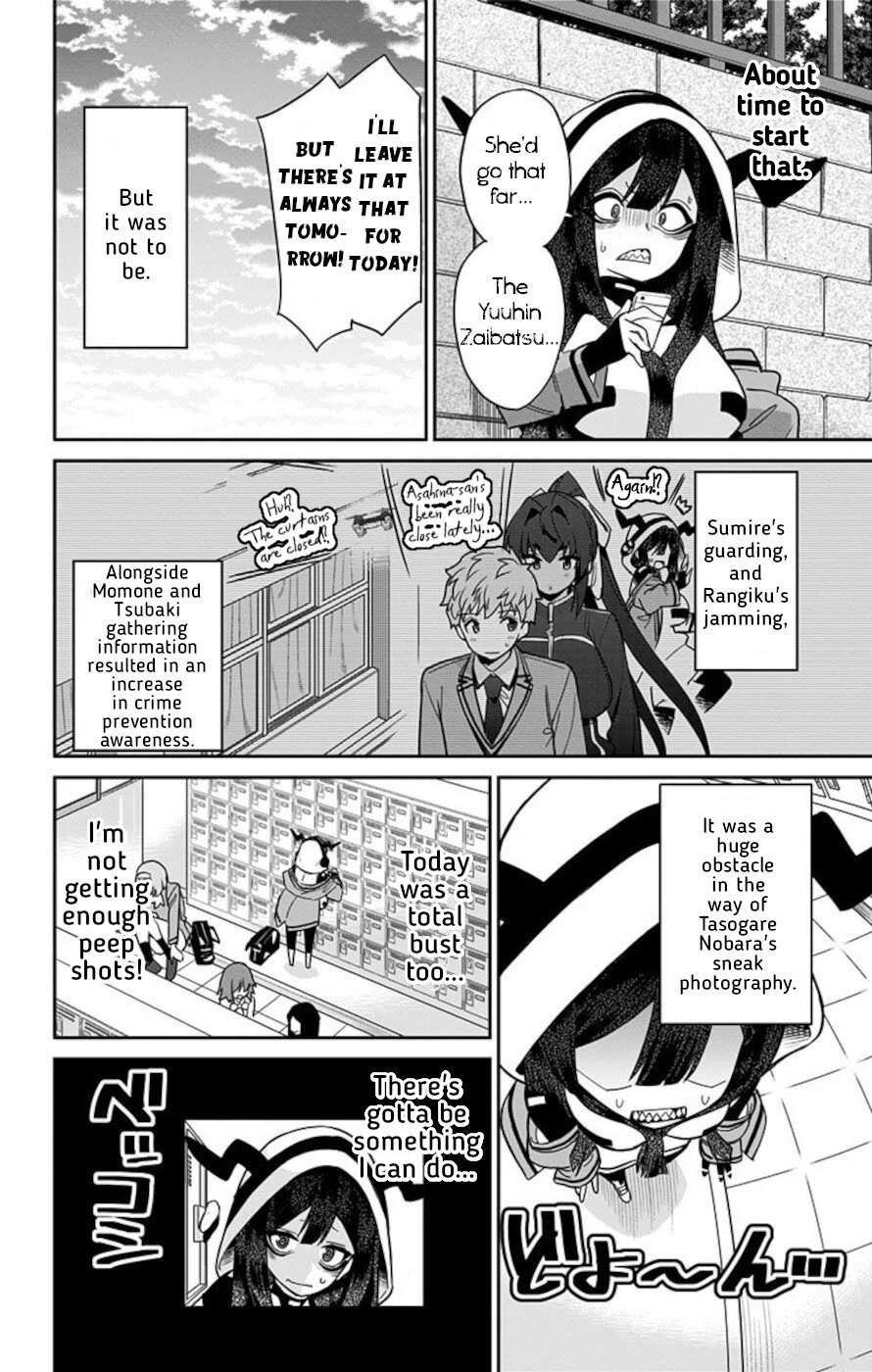 Mone-san no Majime Sugiru Tsukiaikata Chapter 55 page 10 - Chapter 55: Peep Shot 2