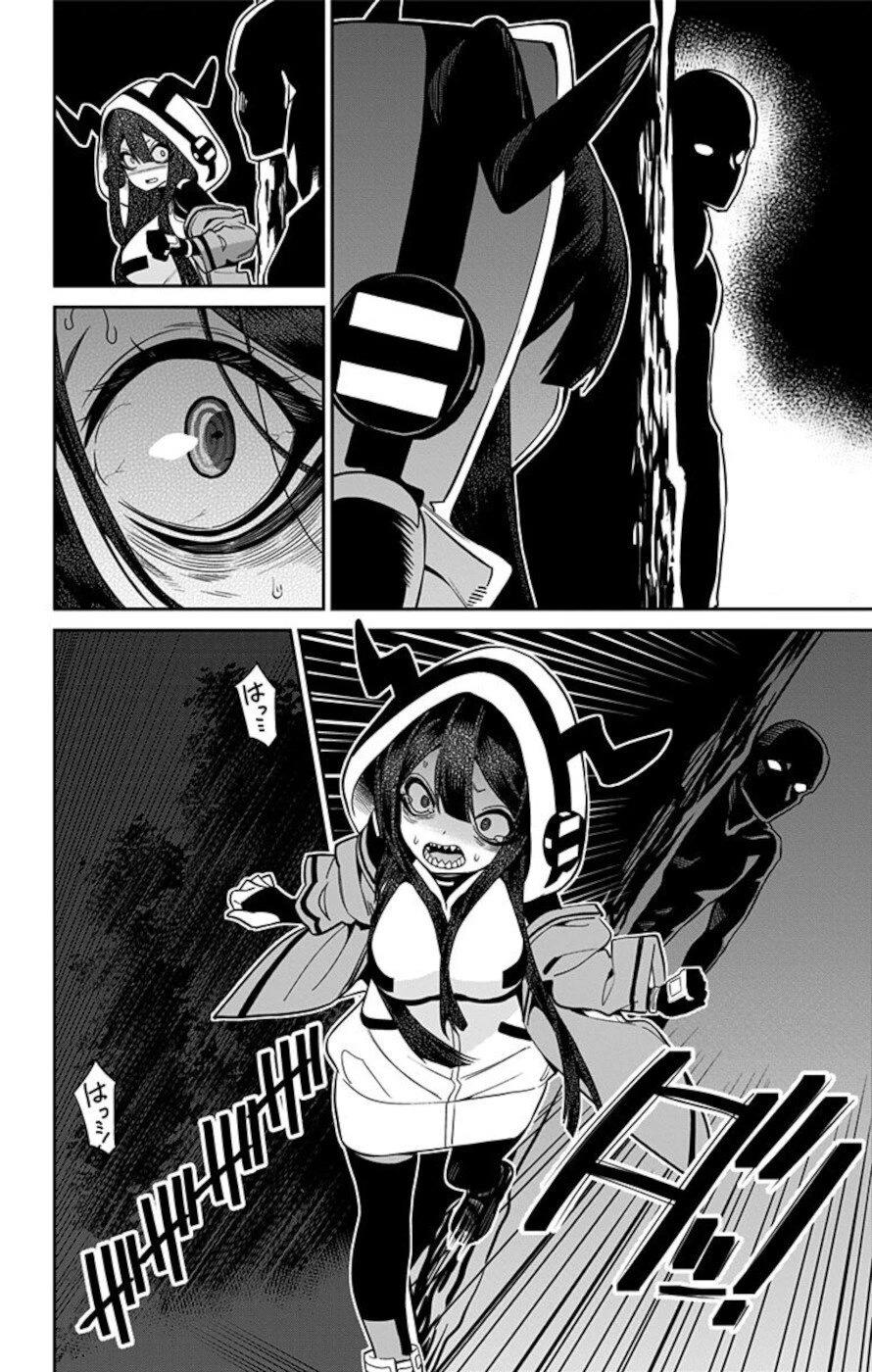 Mone-san no Majime Sugiru Tsukiaikata Chapter 55 page 14 - Chapter 55: Peep Shot 2