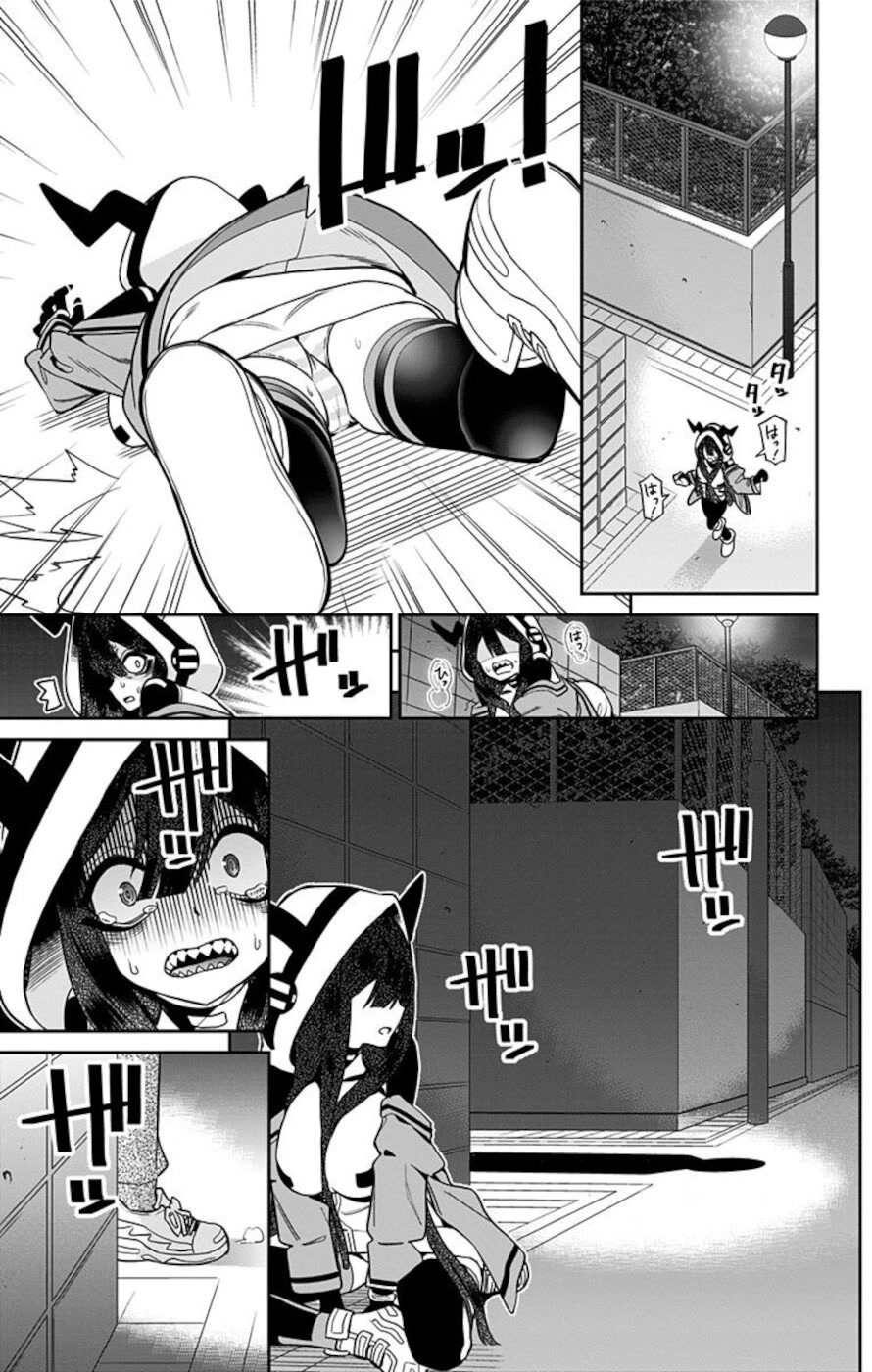 Mone-san no Majime Sugiru Tsukiaikata Chapter 55 page 15 - Chapter 55: Peep Shot 2