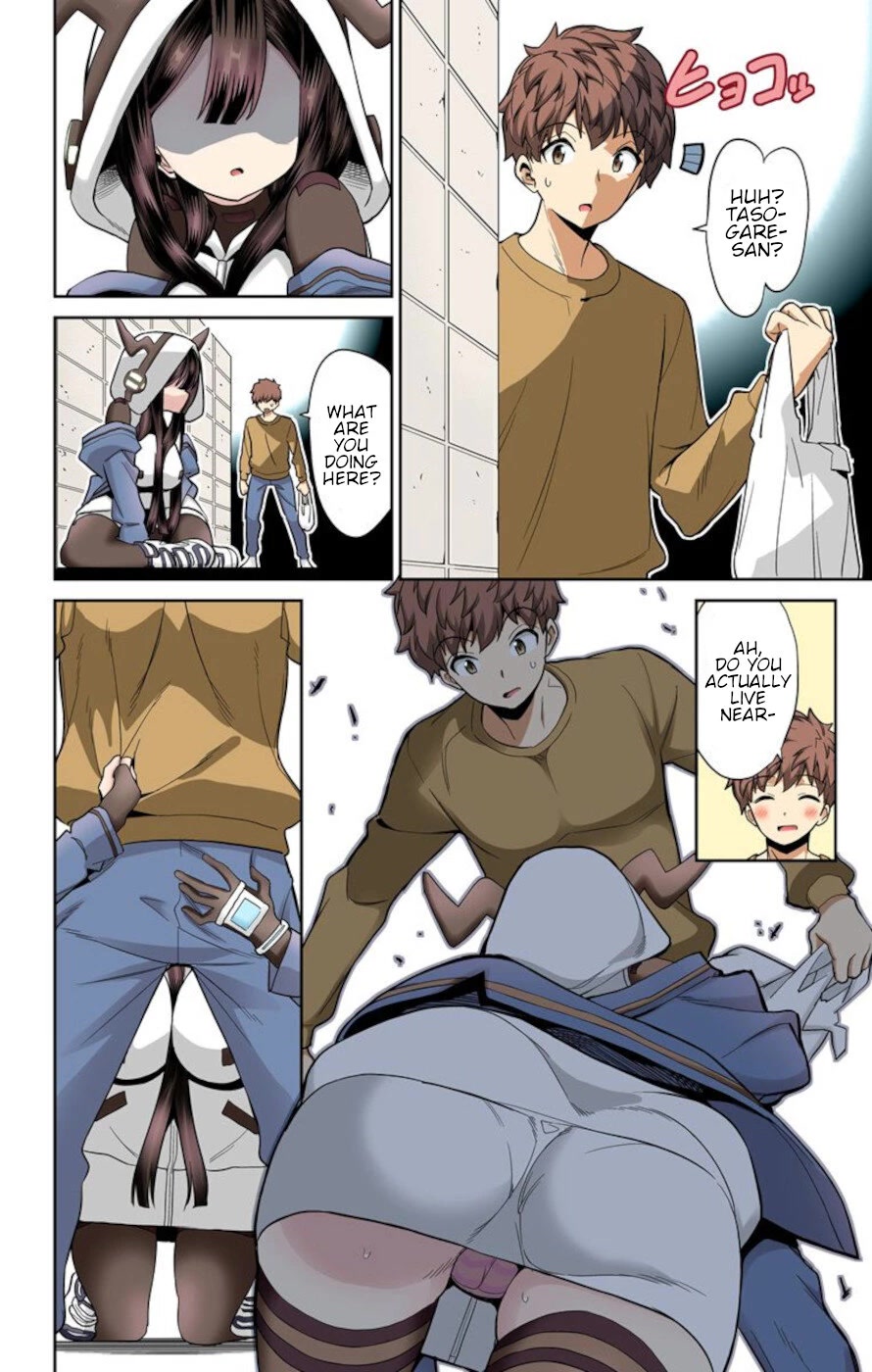 Mone-san no Majime Sugiru Tsukiaikata Chapter 55 page 16 - Chapter 55: Peep Shot 2