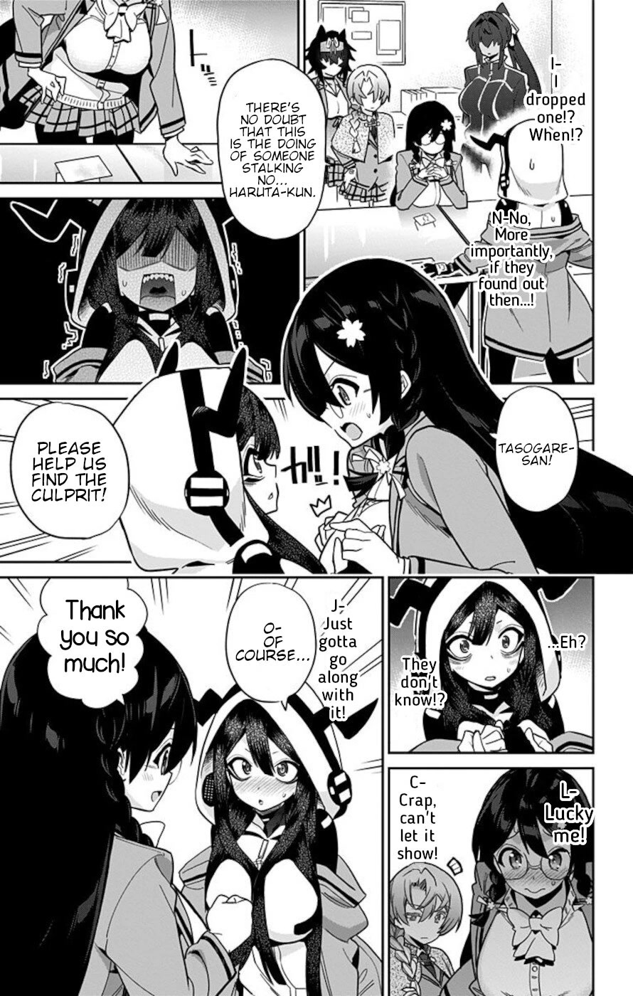 Mone-san no Majime Sugiru Tsukiaikata Chapter 55 page 3 - Chapter 55: Peep Shot 2