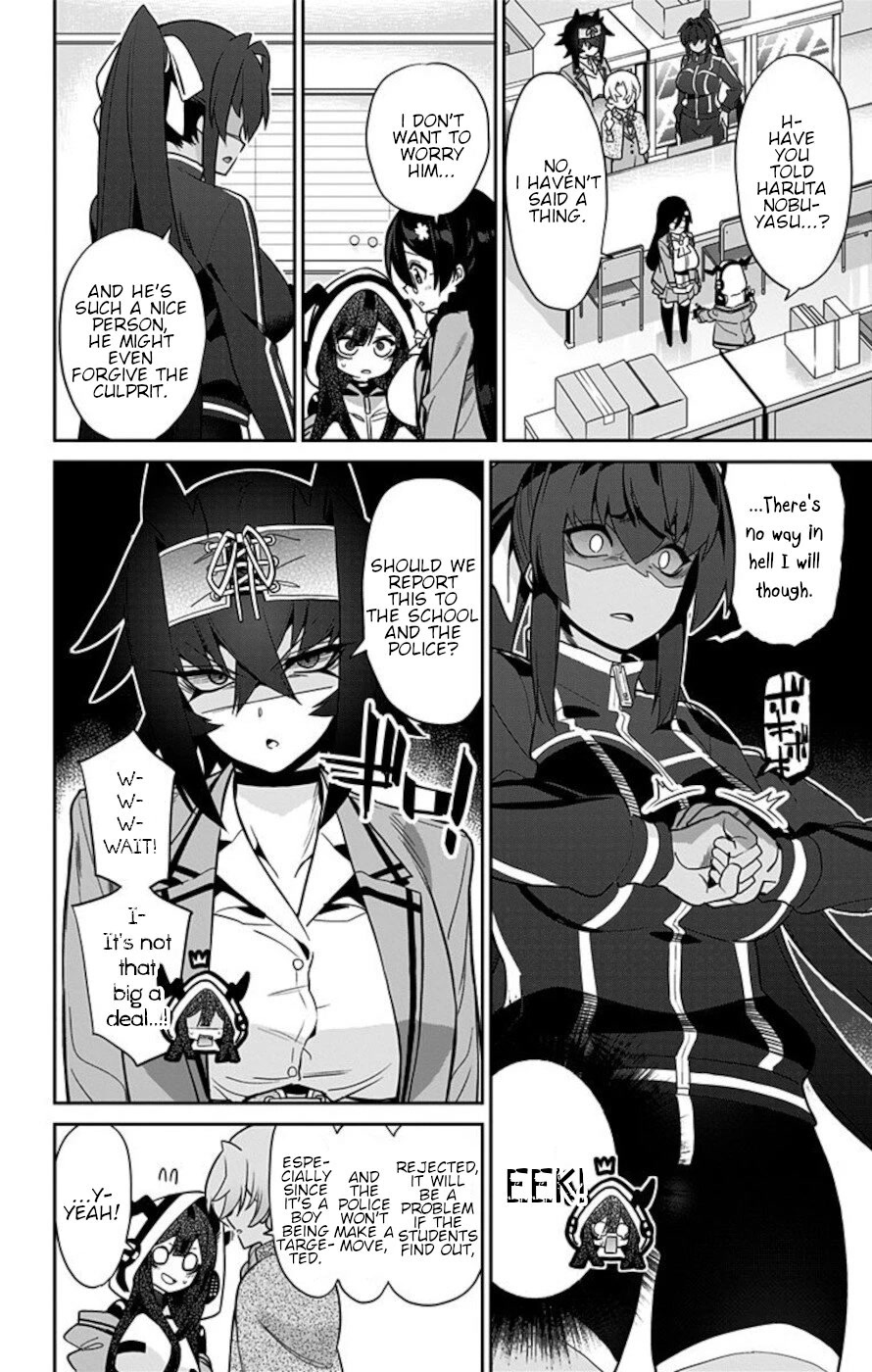 Mone-san no Majime Sugiru Tsukiaikata Chapter 55 page 4 - Chapter 55: Peep Shot 2