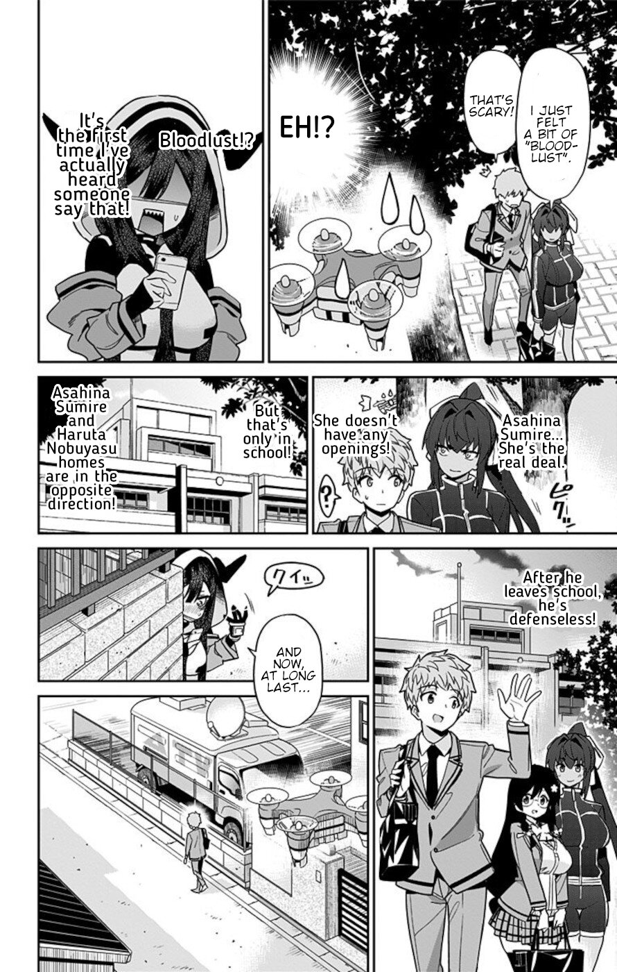 Mone-san no Majime Sugiru Tsukiaikata Chapter 55 page 8 - Chapter 55: Peep Shot 2