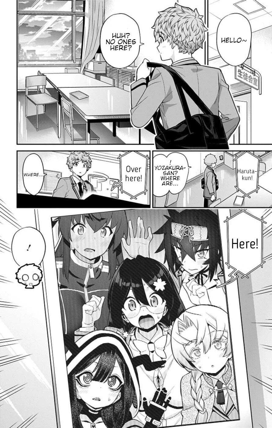 Mone-san no Majime Sugiru Tsukiaikata Chapter 56.5 page 2 - Chapter 56.5: Smartphone