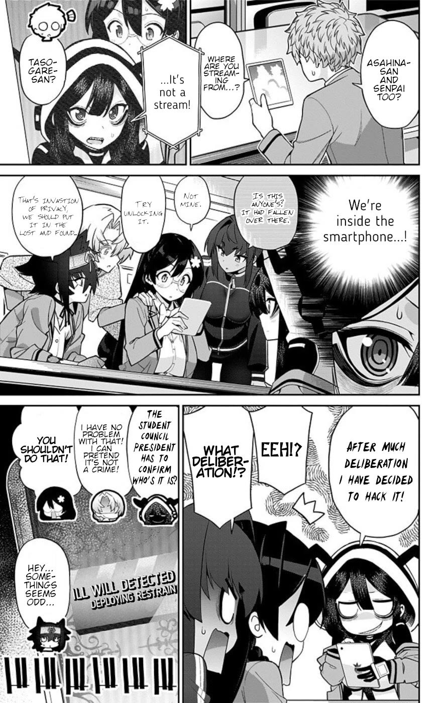 Mone-san no Majime Sugiru Tsukiaikata Chapter 56.5 page 3 - Chapter 56.5: Smartphone