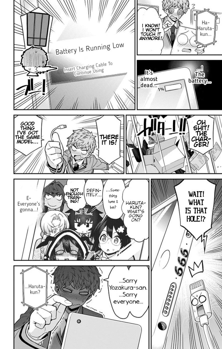 Mone-san no Majime Sugiru Tsukiaikata Chapter 56.5 page 6 - Chapter 56.5: Smartphone