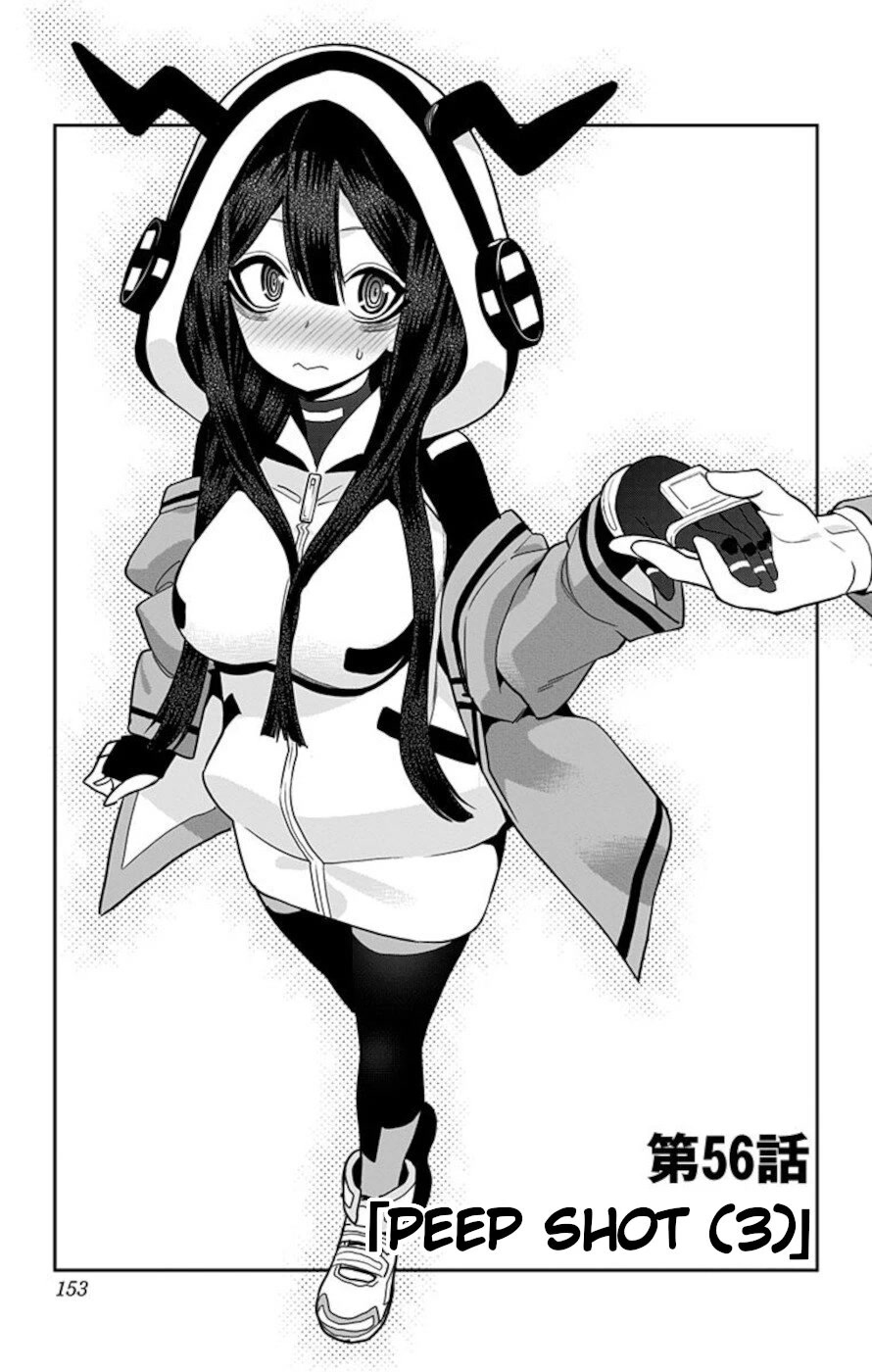 Mone-san no Majime Sugiru Tsukiaikata Chapter 56 page 1 - Chapter 56: Peep Shot 3