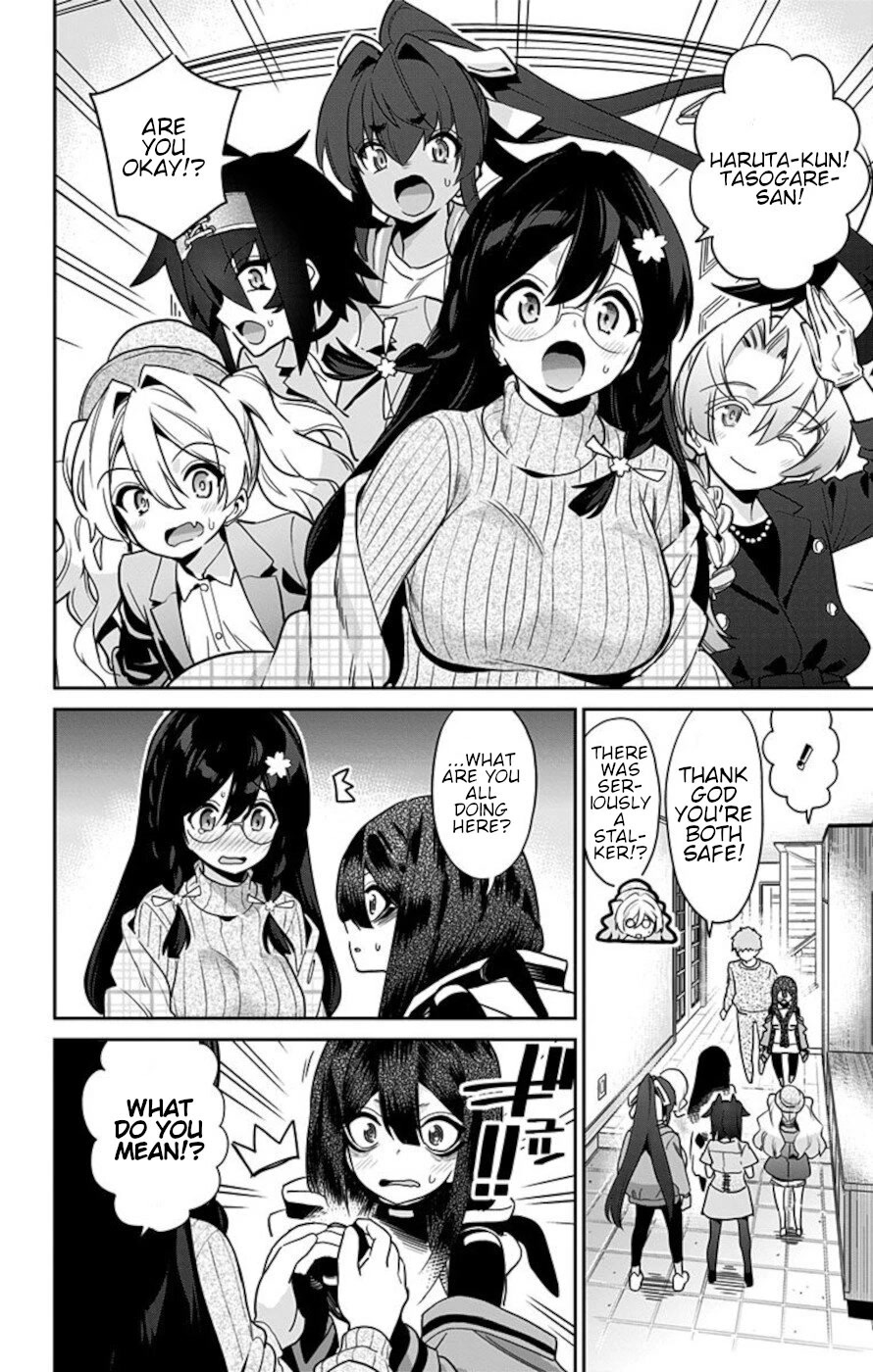 Mone-san no Majime Sugiru Tsukiaikata Chapter 56 page 12 - Chapter 56: Peep Shot 3