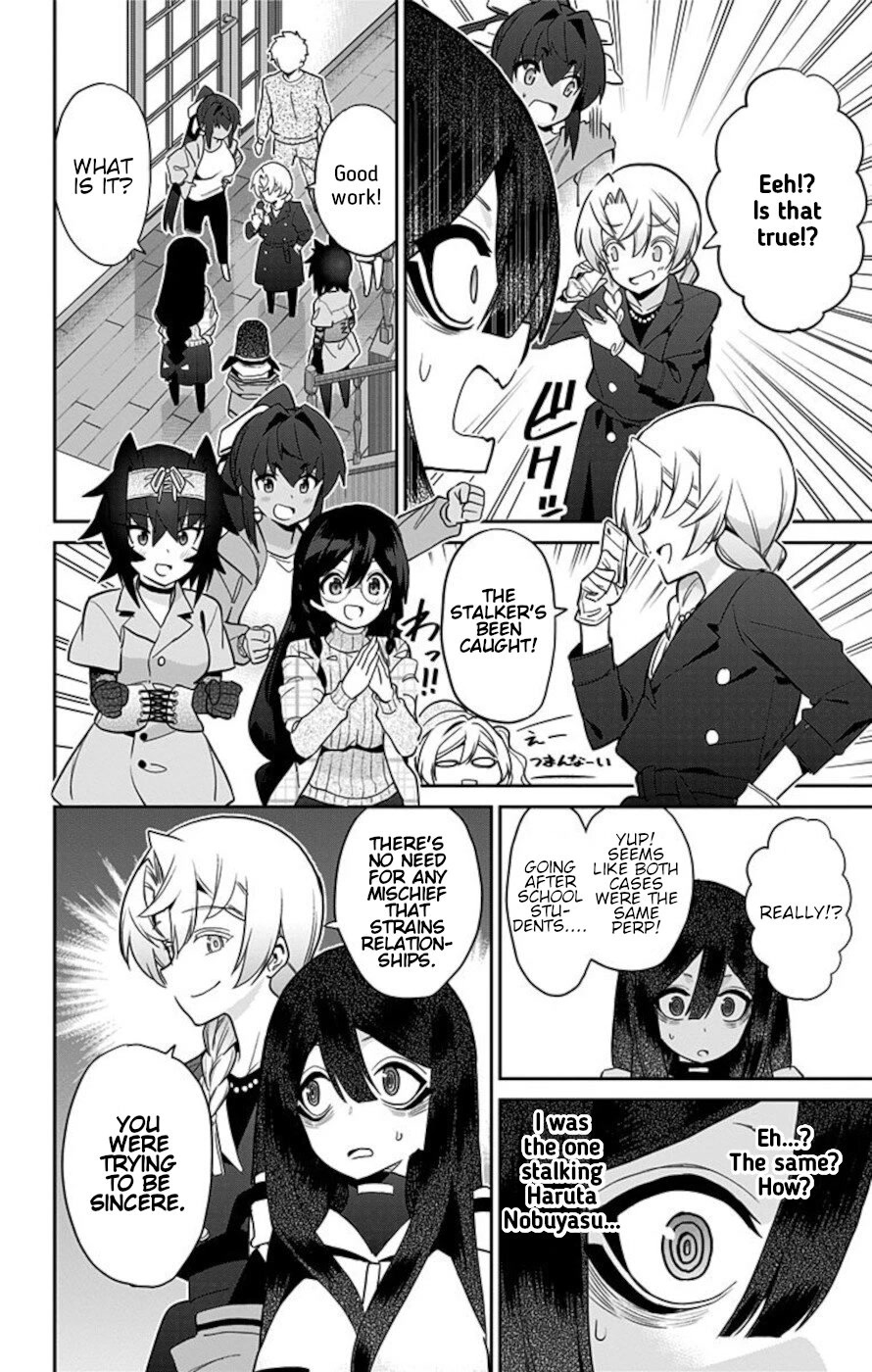 Mone-san no Majime Sugiru Tsukiaikata Chapter 56 page 16 - Chapter 56: Peep Shot 3