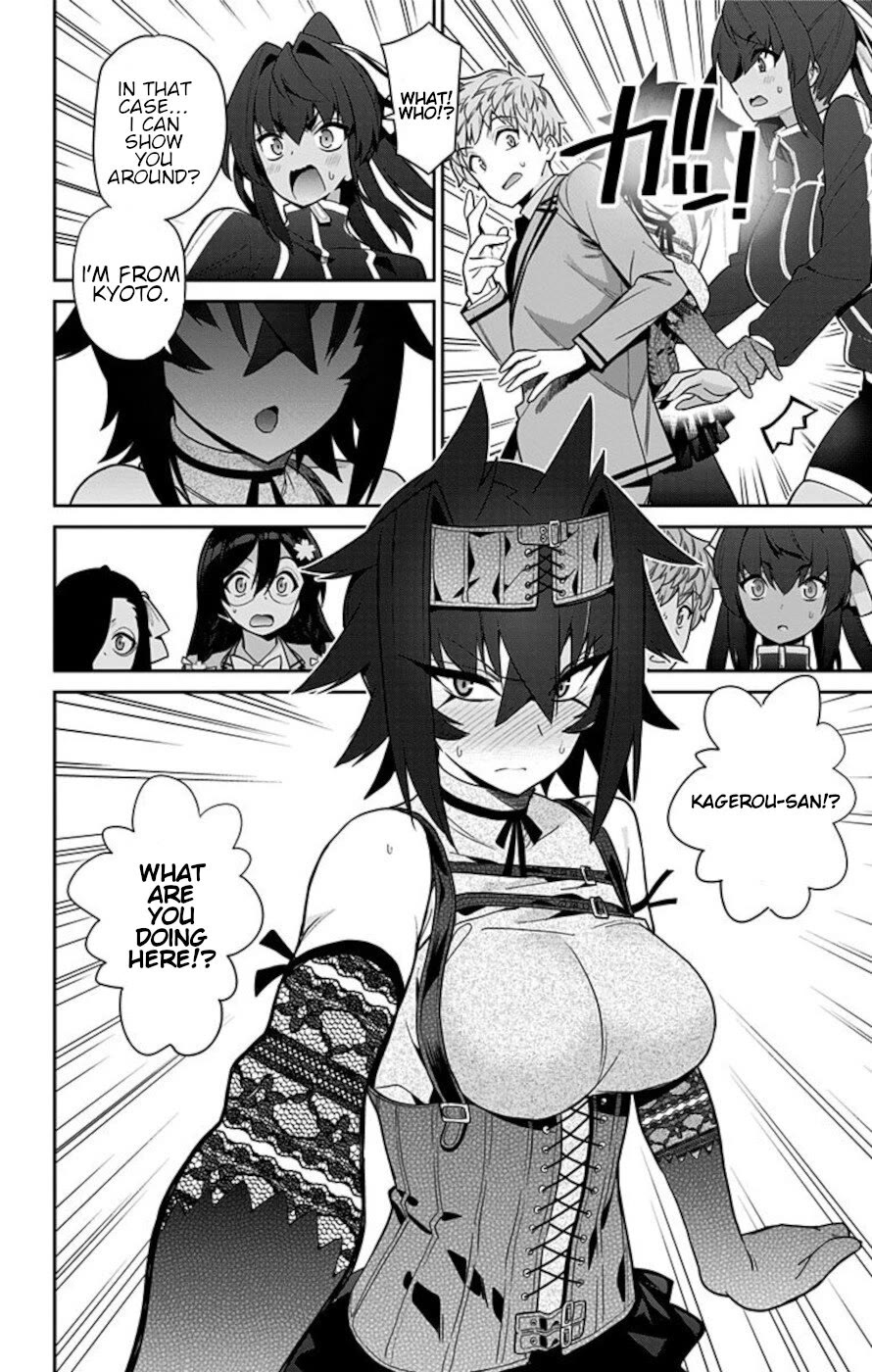 Mone-san no Majime Sugiru Tsukiaikata Chapter 58 page 2 - Chapter 58: School Trip 2