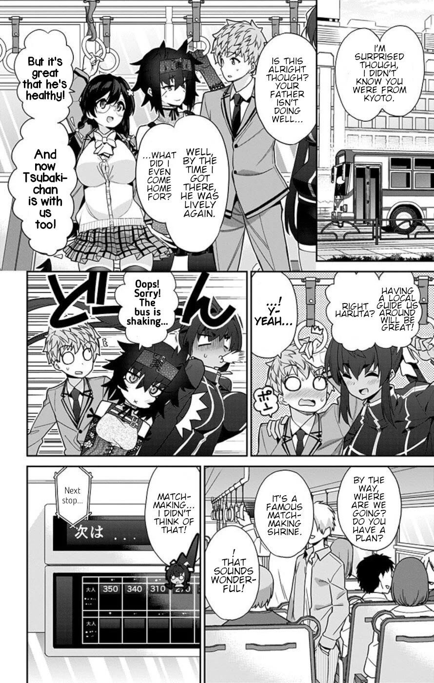 Mone-san no Majime Sugiru Tsukiaikata Chapter 58 page 4 - Chapter 58: School Trip 2