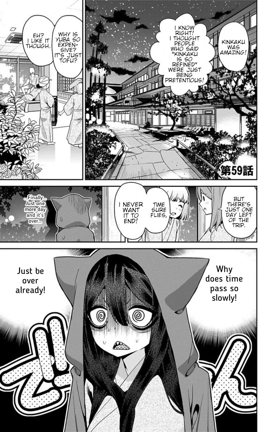 Mone-san no Majime Sugiru Tsukiaikata Chapter 59 page 1 - Chapter 59: School Trip 3