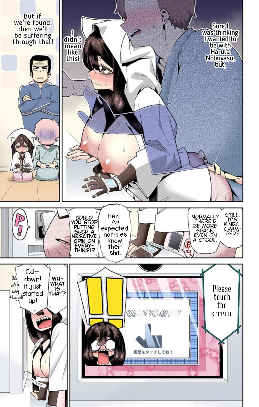 Mone-san no Majime Sugiru Tsukiaikata Chapter 59 page 13 - Chapter 59: School Trip 3