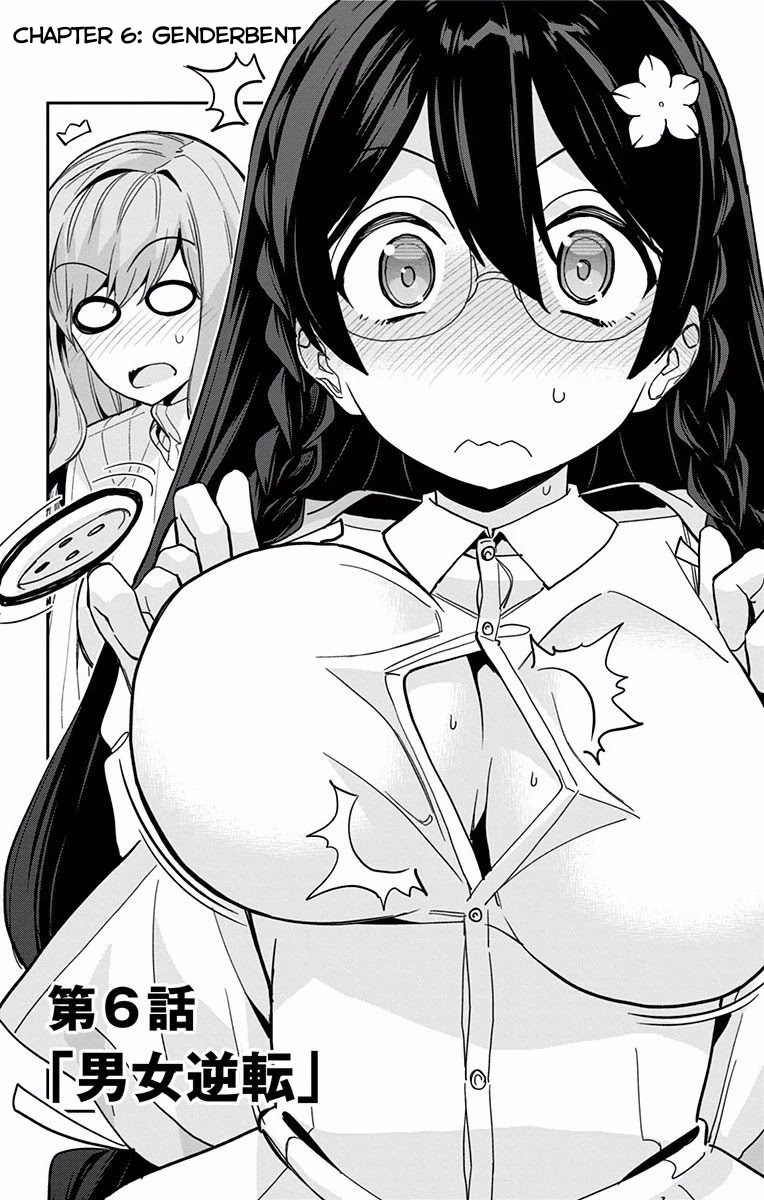Mone-san no Majime Sugiru Tsukiaikata Chapter 6 page 3 - Chapter 6: Genderbent