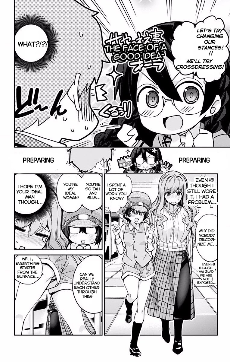Mone-san no Majime Sugiru Tsukiaikata Chapter 6 page 5 - Chapter 6: Genderbent