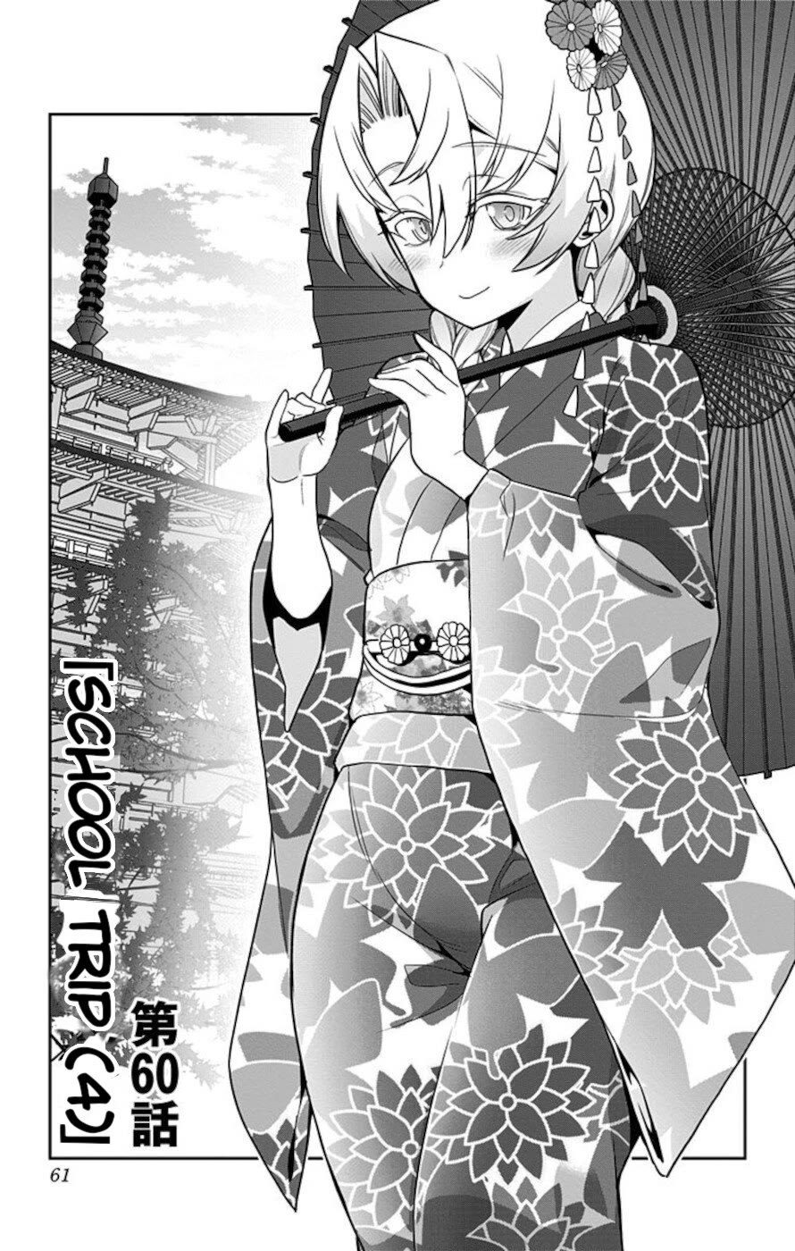 Mone-san no Majime Sugiru Tsukiaikata Chapter 60 page 1 - Chapter 60: School Trip 4