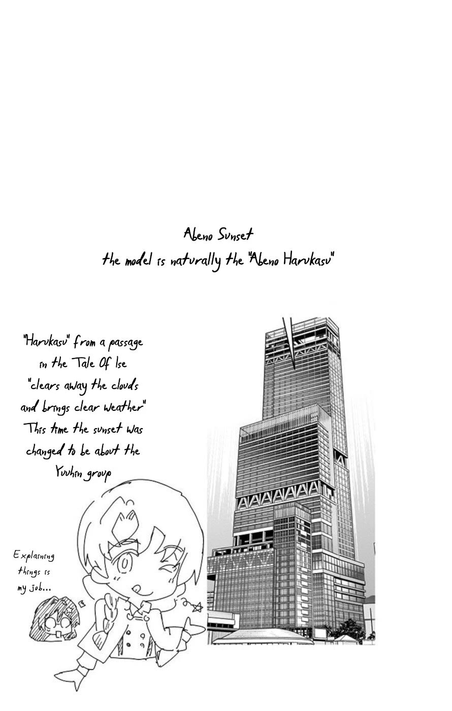 Mone-san no Majime Sugiru Tsukiaikata Chapter 60 page 18 - Chapter 60: School Trip 4