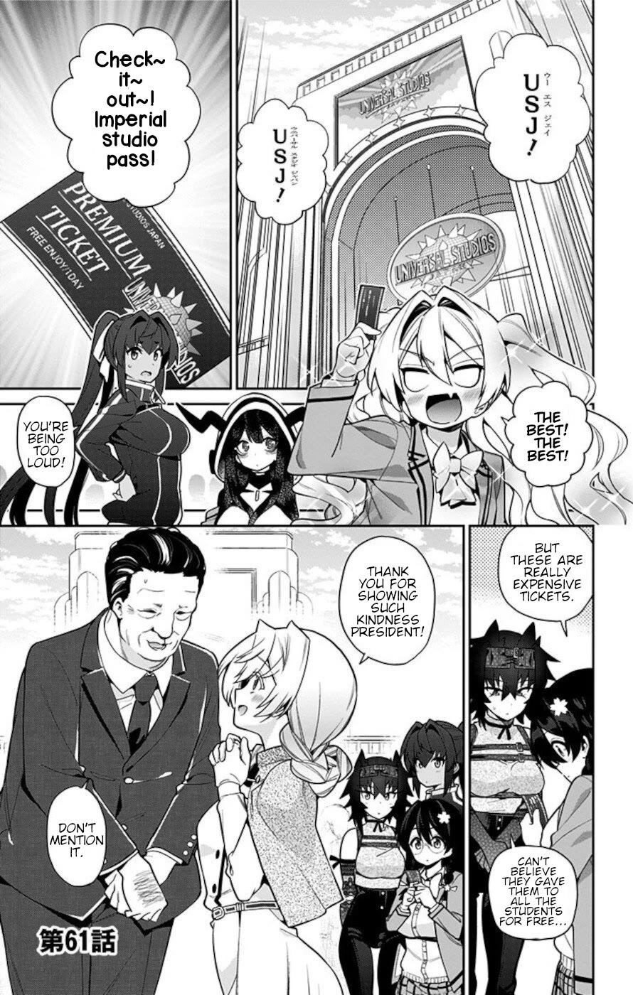 Mone-san no Majime Sugiru Tsukiaikata Chapter 61 page 1 - Chapter 61: School Trip 5