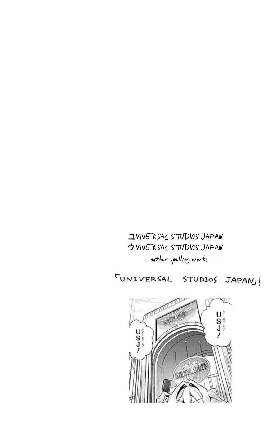 Mone-san no Majime Sugiru Tsukiaikata Chapter 61 page 18 - Chapter 61: School Trip 5