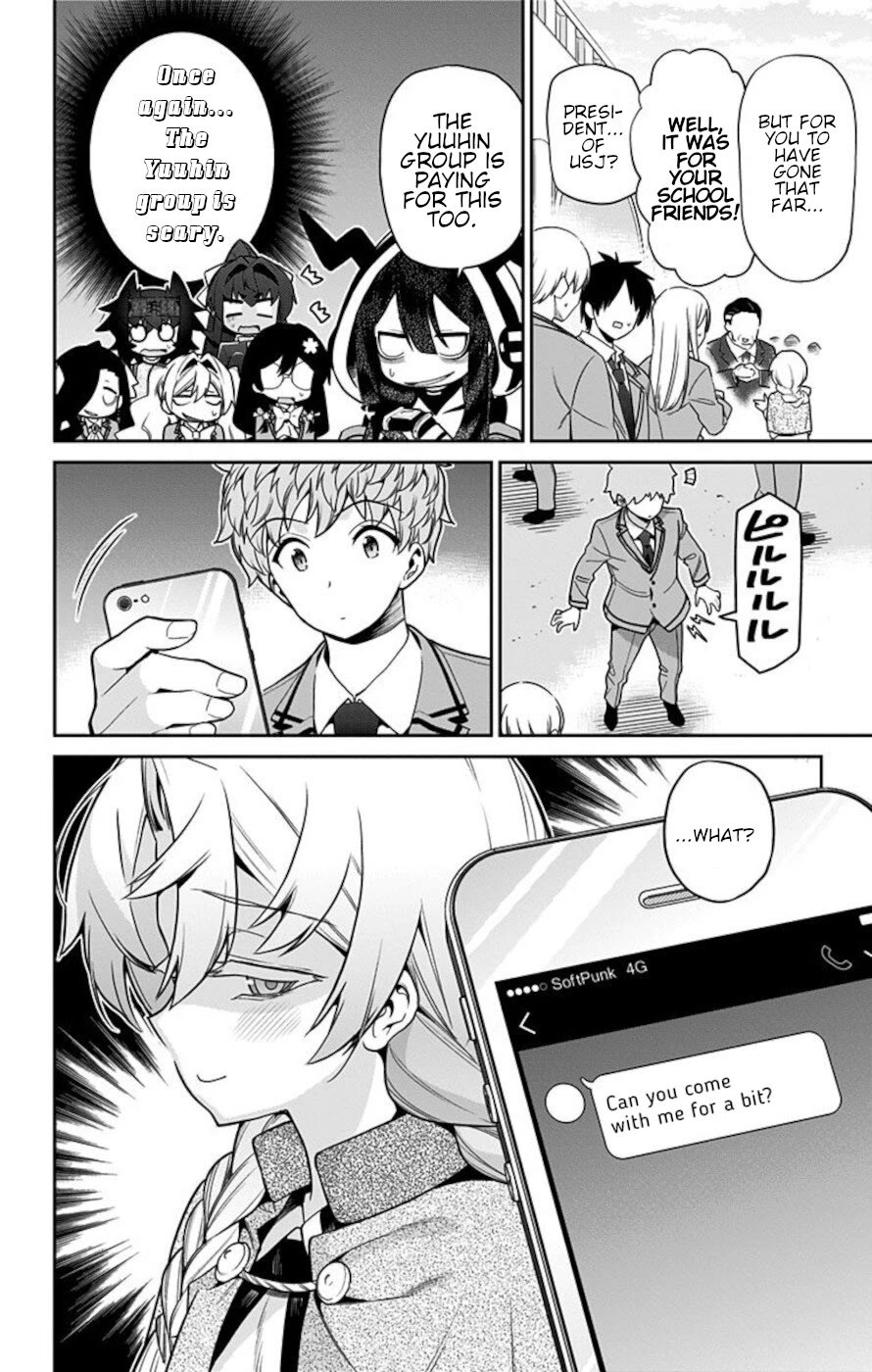 Mone-san no Majime Sugiru Tsukiaikata Chapter 61 page 2 - Chapter 61: School Trip 5