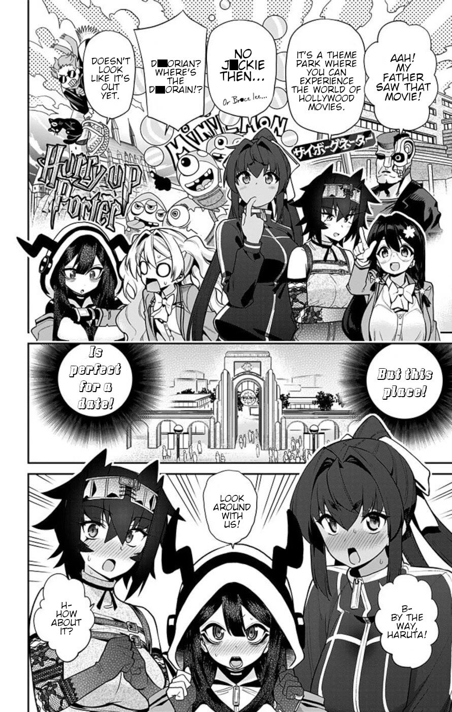 Mone-san no Majime Sugiru Tsukiaikata Chapter 61 page 4 - Chapter 61: School Trip 5