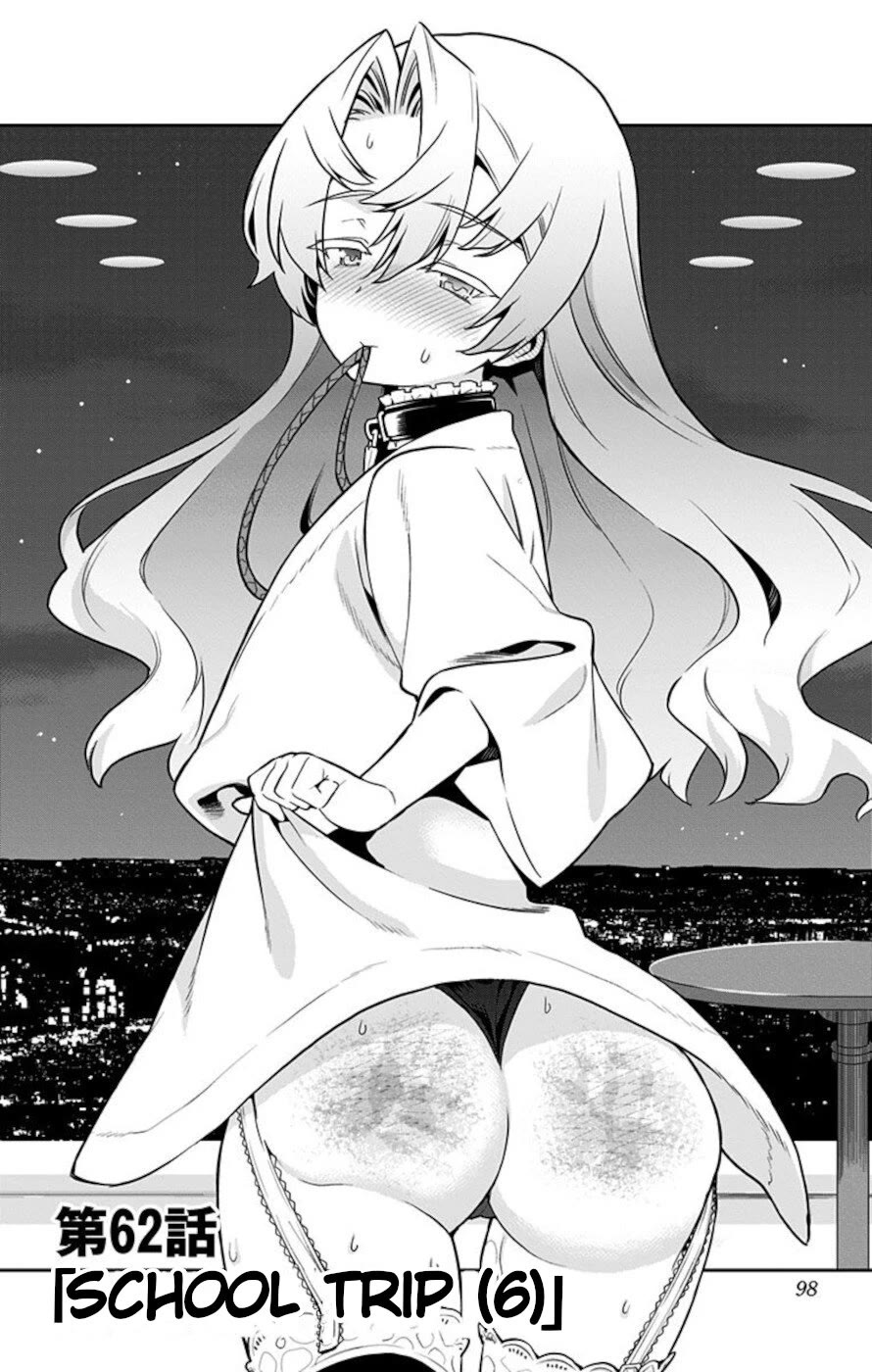 Mone-san no Majime Sugiru Tsukiaikata Chapter 62 page 2 - Chapter 62: School Trip 6