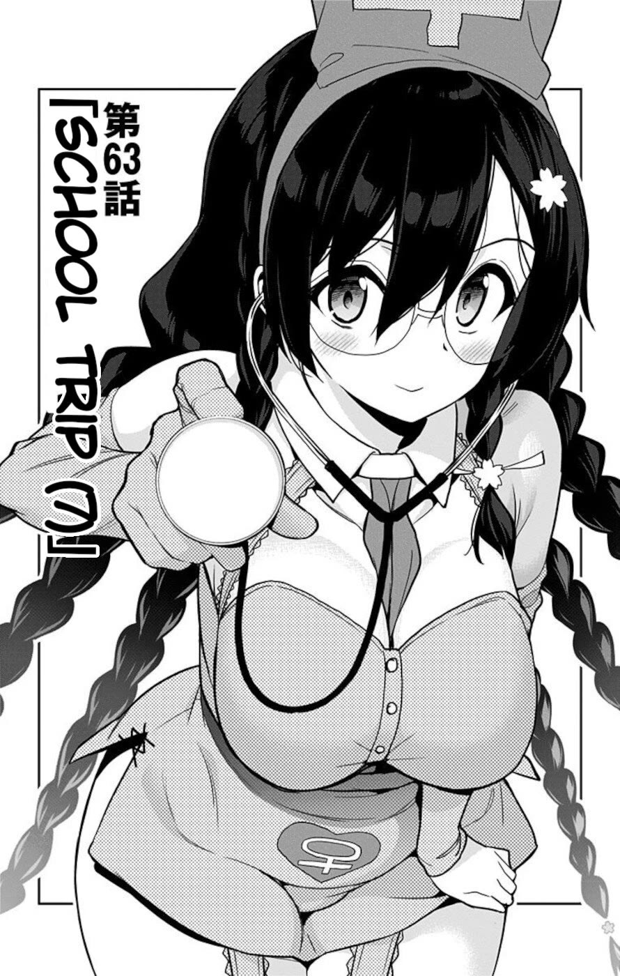 Mone-san no Majime Sugiru Tsukiaikata Chapter 63 page 1 - Chapter 63: School Trip 7