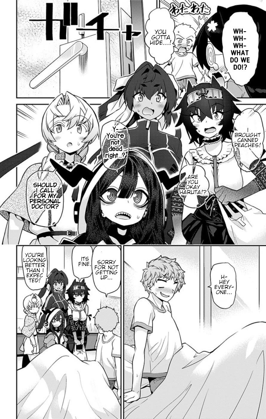 Mone-san no Majime Sugiru Tsukiaikata Chapter 63 page 16 - Chapter 63: School Trip 7
