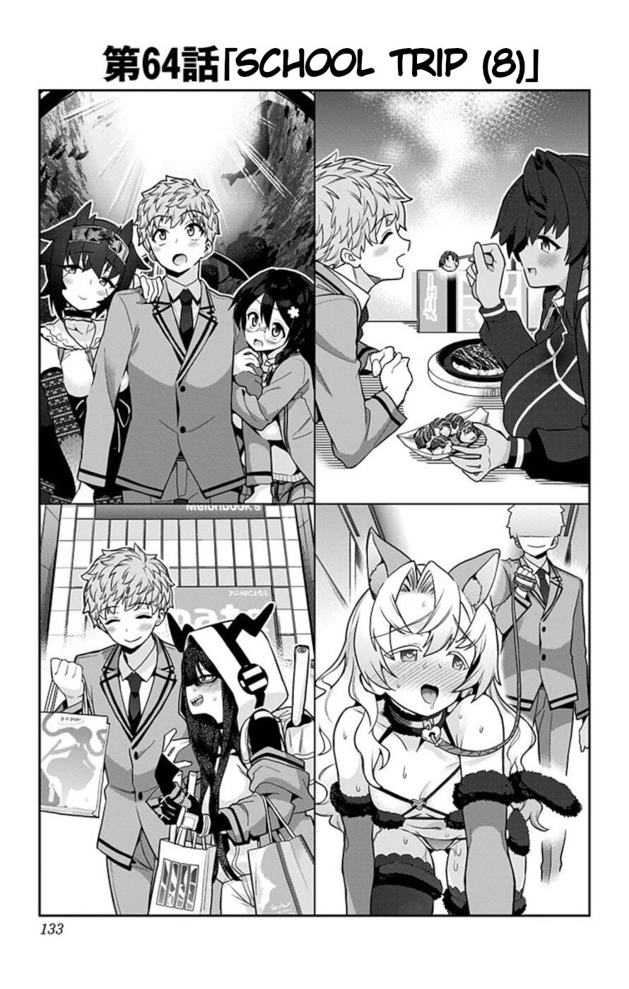 Mone-san no Majime Sugiru Tsukiaikata Chapter 64 page 1 - Chapter 64: School Trip 8