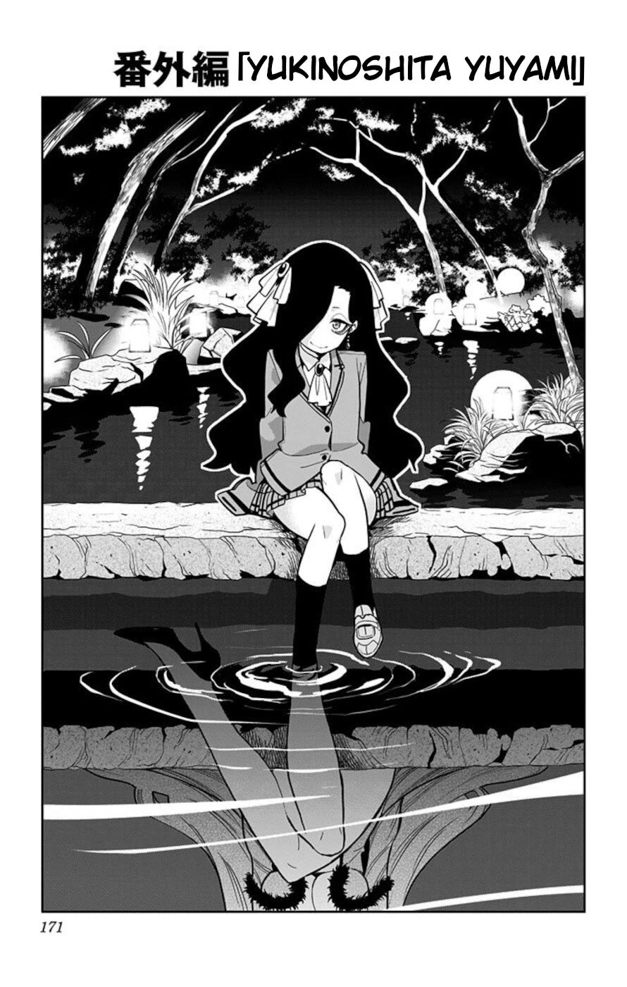 Mone-san no Majime Sugiru Tsukiaikata Chapter 65.5 page 1 - Chapter 65.5: Yukinoshita Yuyami