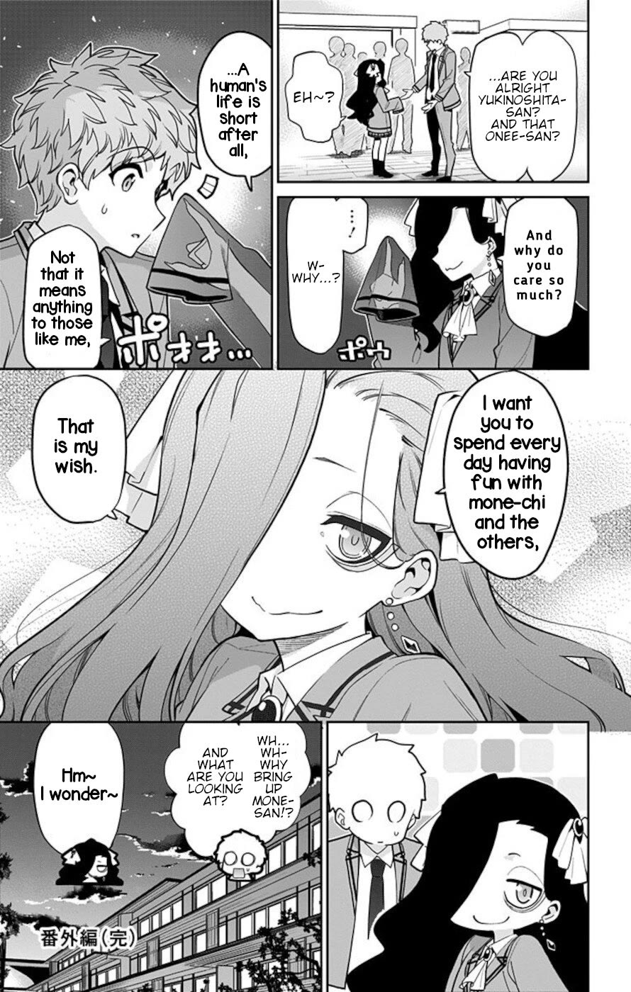 Mone-san no Majime Sugiru Tsukiaikata Chapter 65.5 page 13 - Chapter 65.5: Yukinoshita Yuyami