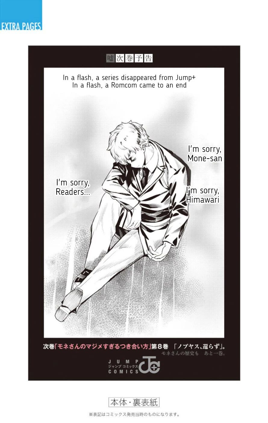 Mone-san no Majime Sugiru Tsukiaikata Chapter 65.5 page 15 - Chapter 65.5: Yukinoshita Yuyami
