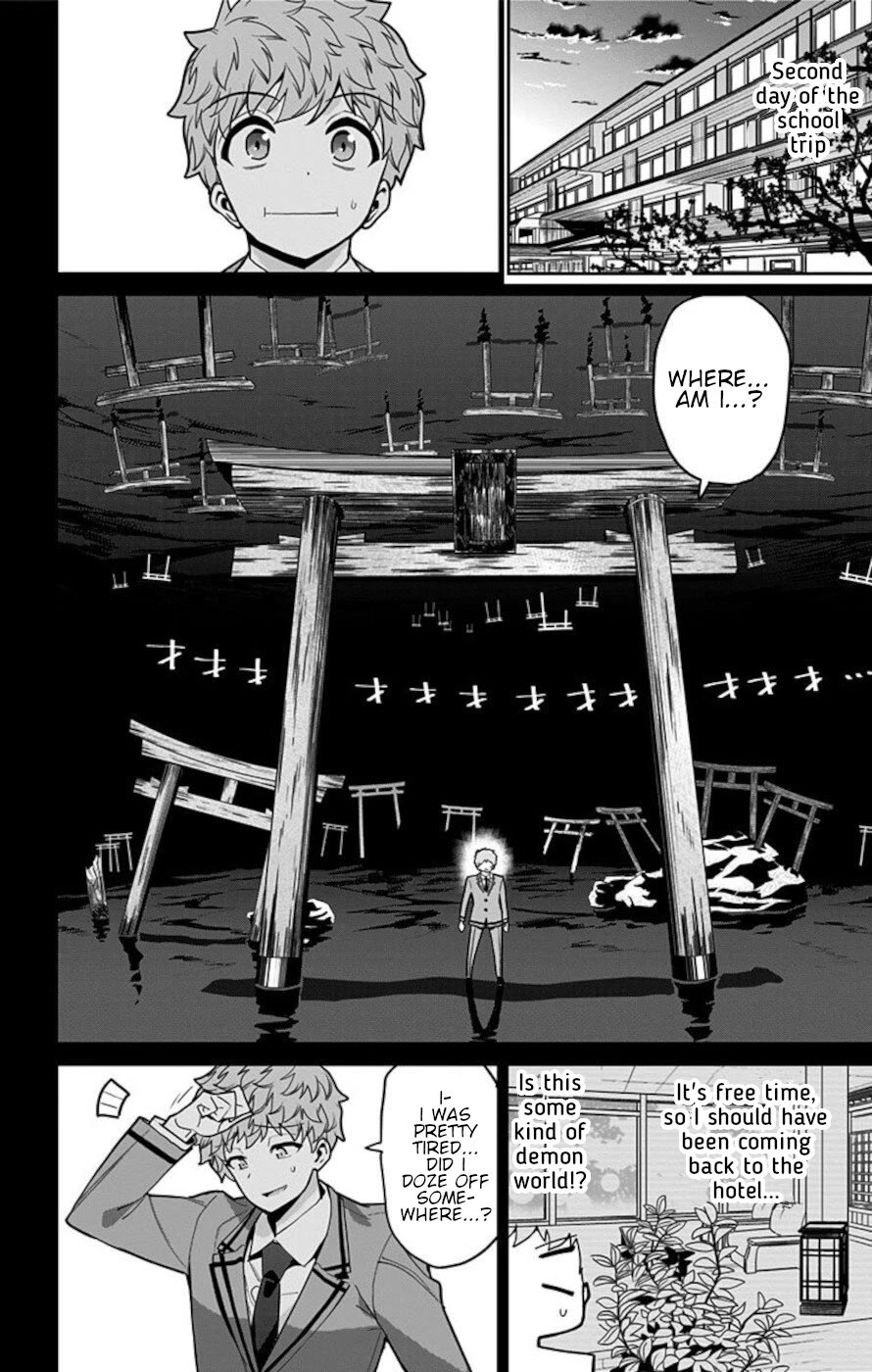 Mone-san no Majime Sugiru Tsukiaikata Chapter 65.5 page 2 - Chapter 65.5: Yukinoshita Yuyami
