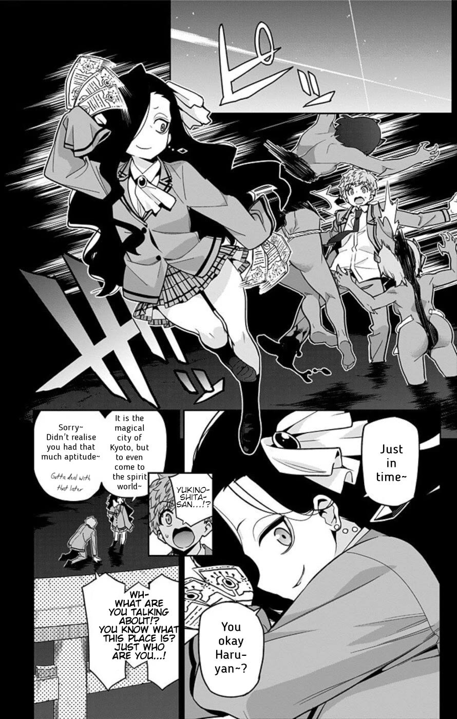 Mone-san no Majime Sugiru Tsukiaikata Chapter 65.5 page 4 - Chapter 65.5: Yukinoshita Yuyami