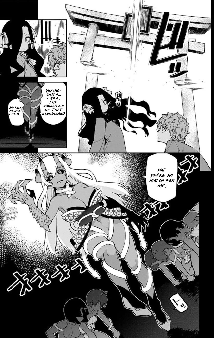 Mone-san no Majime Sugiru Tsukiaikata Chapter 65.5 page 5 - Chapter 65.5: Yukinoshita Yuyami